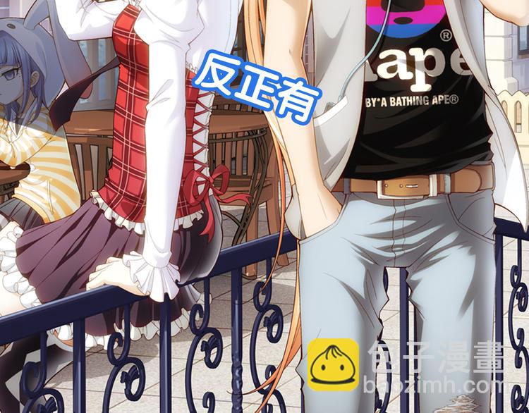 第46话 迷宫大赛（下）(1/2)-第47话