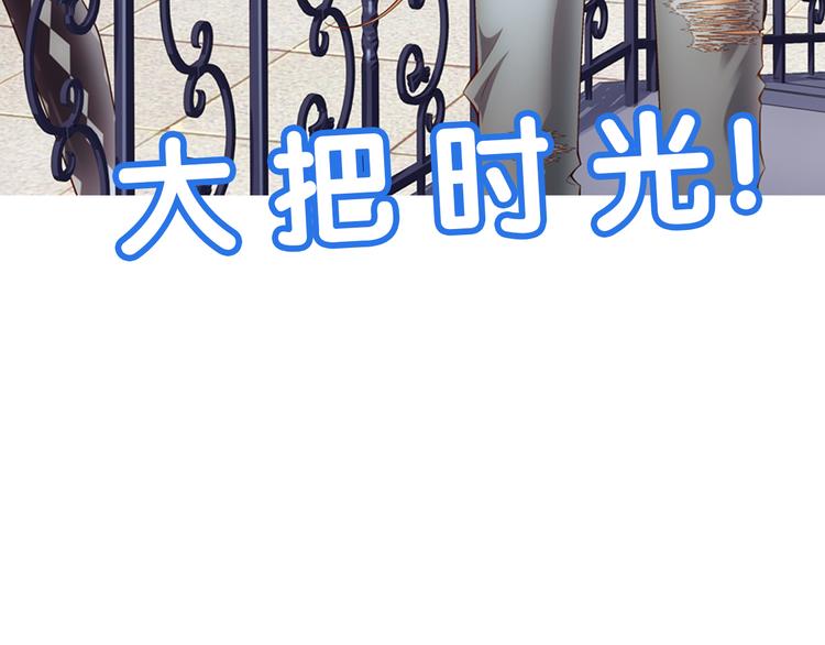 第46话 迷宫大赛（下）(1/2)-第47话