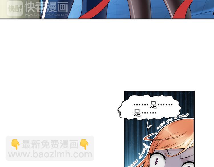 第48话 真假戴子昂（下）(1/2)-第49话