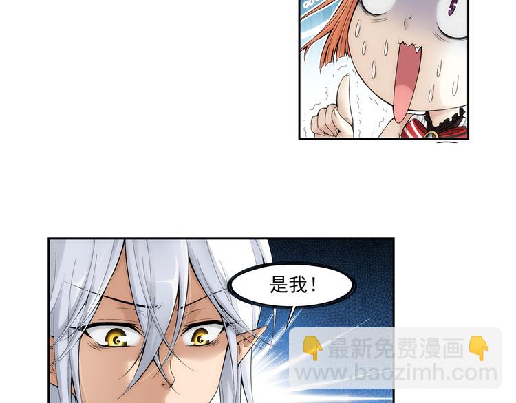 第48话 真假戴子昂（下）(1/2)-第49话