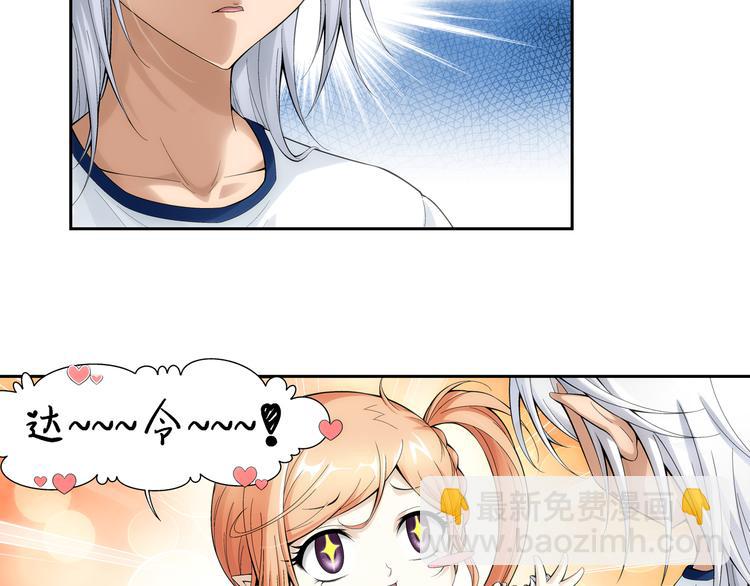 第48话 真假戴子昂（下）(1/2)-第49话