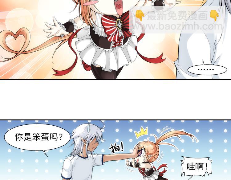 第48话 真假戴子昂（下）(1/2)-第49话