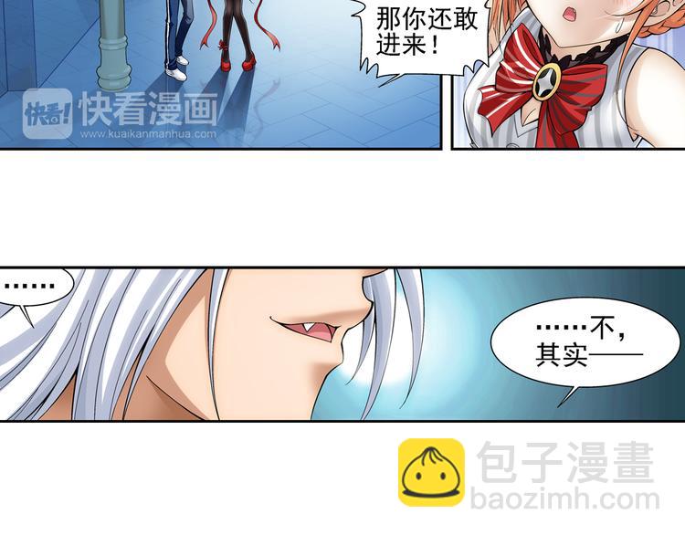 第48话 真假戴子昂（下）(1/2)-第49话