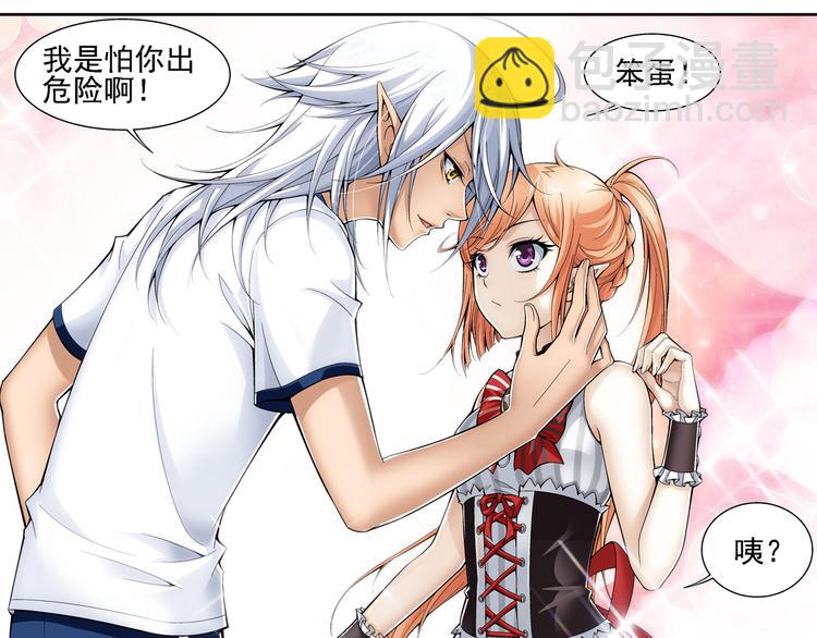 第48话 真假戴子昂（下）(1/2)-第49话