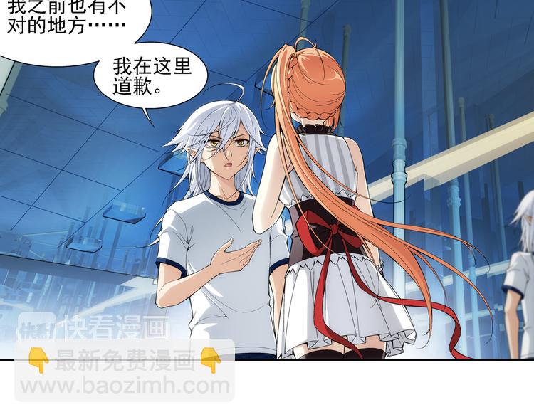 第48话 真假戴子昂（下）(1/2)-第49话