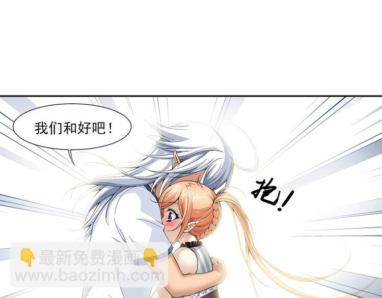 第48话 真假戴子昂（下）(1/2)-第49话