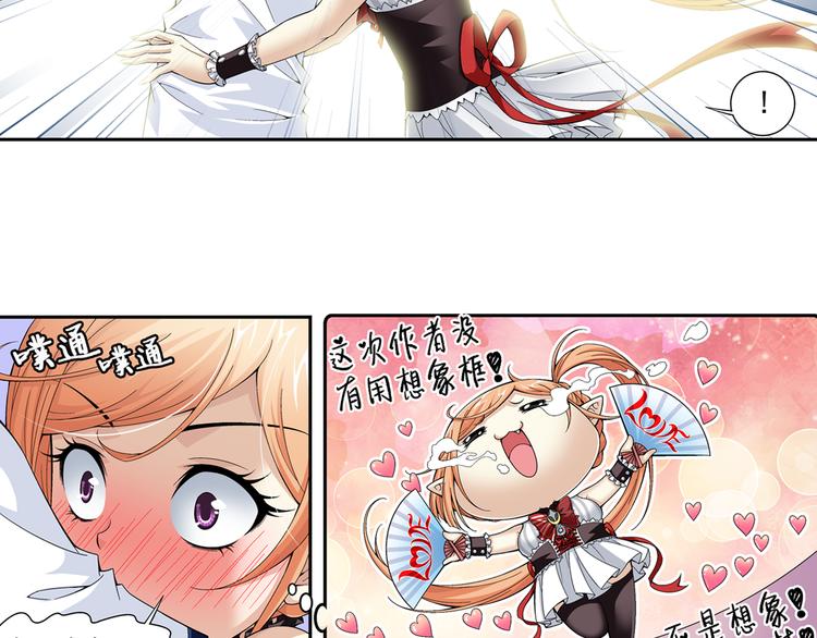 第48话 真假戴子昂（下）(1/2)-第49话