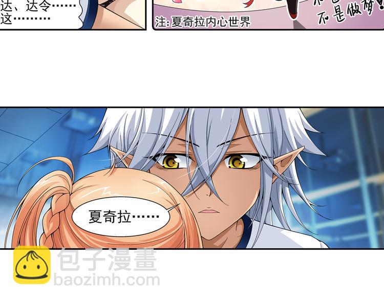 第48话 真假戴子昂（下）(1/2)-第49话