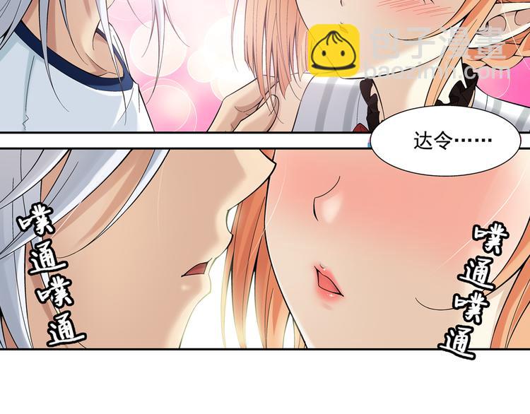 第48话 真假戴子昂（下）(1/2)-第49话