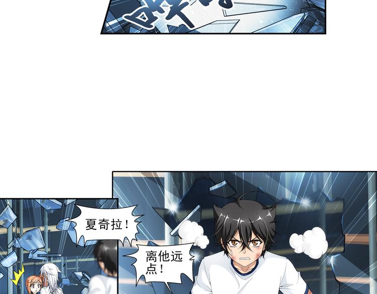 第48话 真假戴子昂（下）(1/2)-第49话