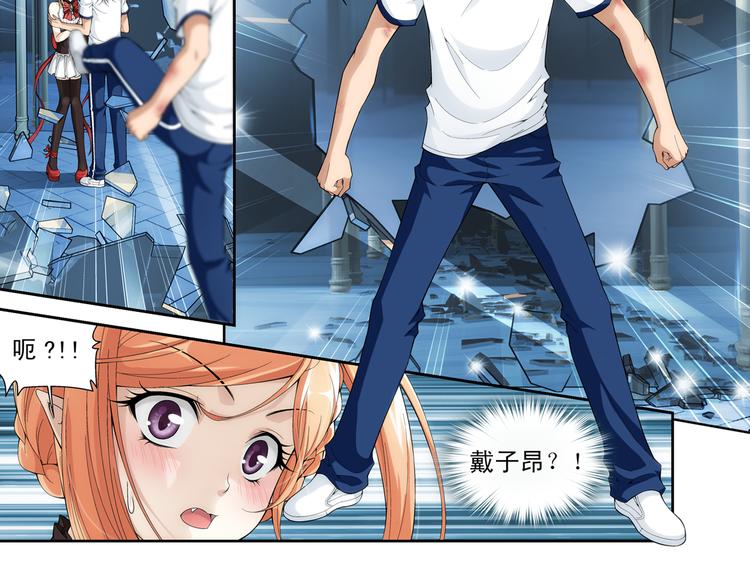 第48话 真假戴子昂（下）(1/2)-第49话