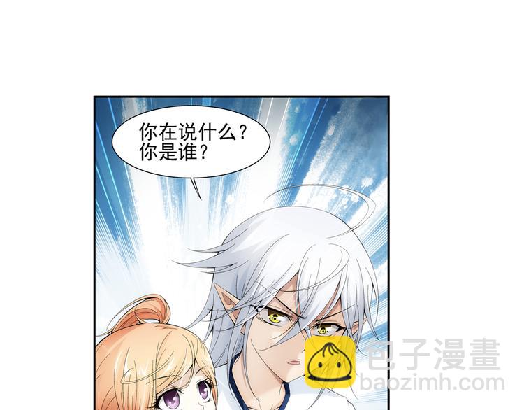 第48话 真假戴子昂（下）(1/2)-第49话