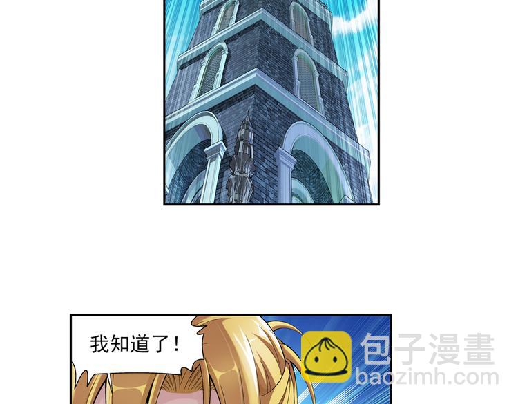 第48话 真假戴子昂（下）(1/2)-第49话