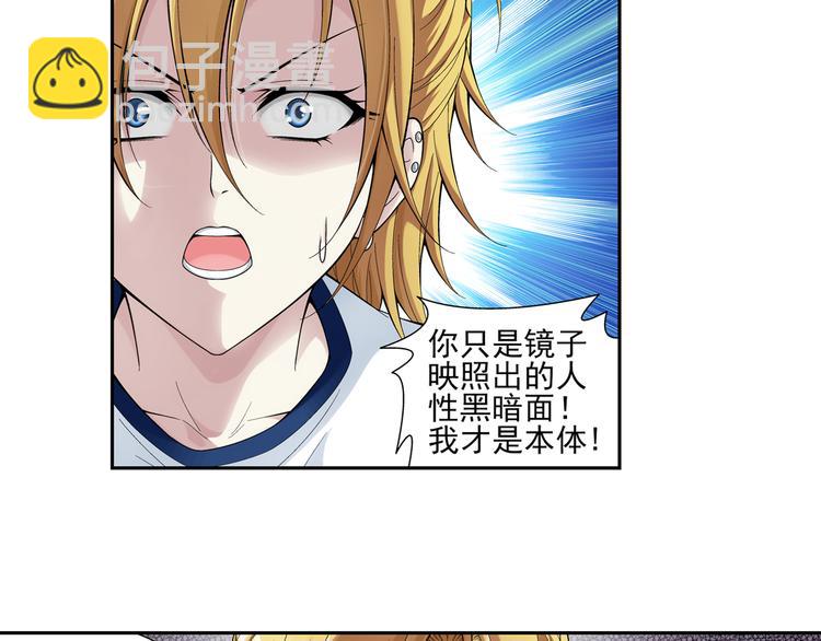 第48话 真假戴子昂（下）(1/2)-第49话