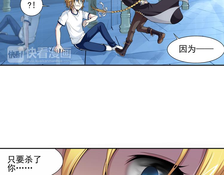 第48话 真假戴子昂（下）(1/2)-第49话