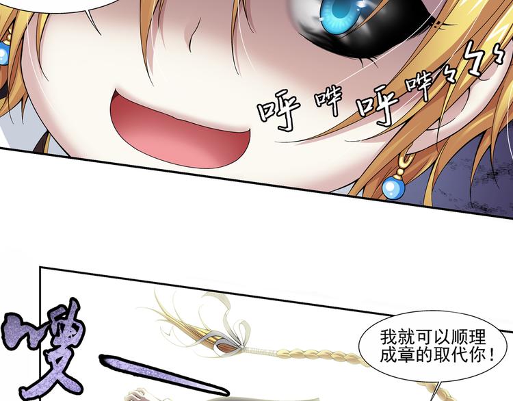 第48话 真假戴子昂（下）(1/2)-第49话