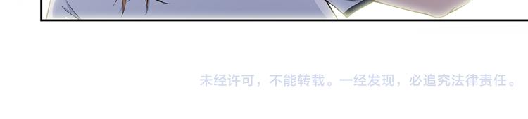 第48话 真假戴子昂（下）(1/2)-第49话