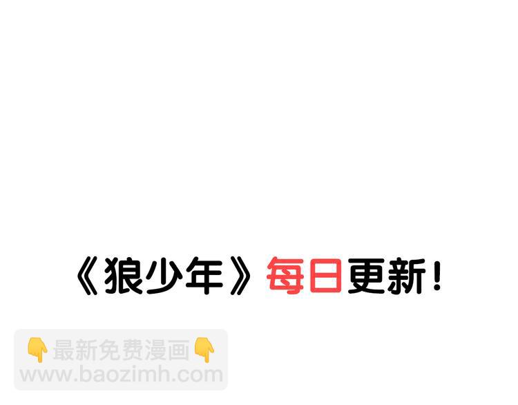 第48话 真假戴子昂（下）(1/2)-第49话