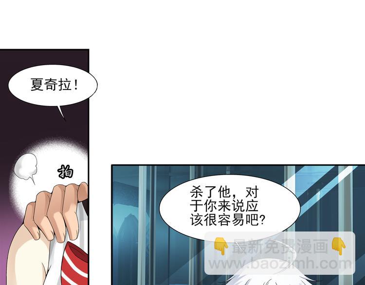 第50话 镜子中的狼少年（下）(1/2)-第51话