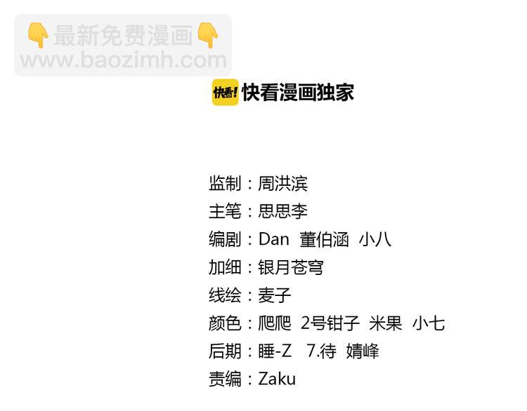 第50话 镜子中的狼少年（下）(1/2)-第51话