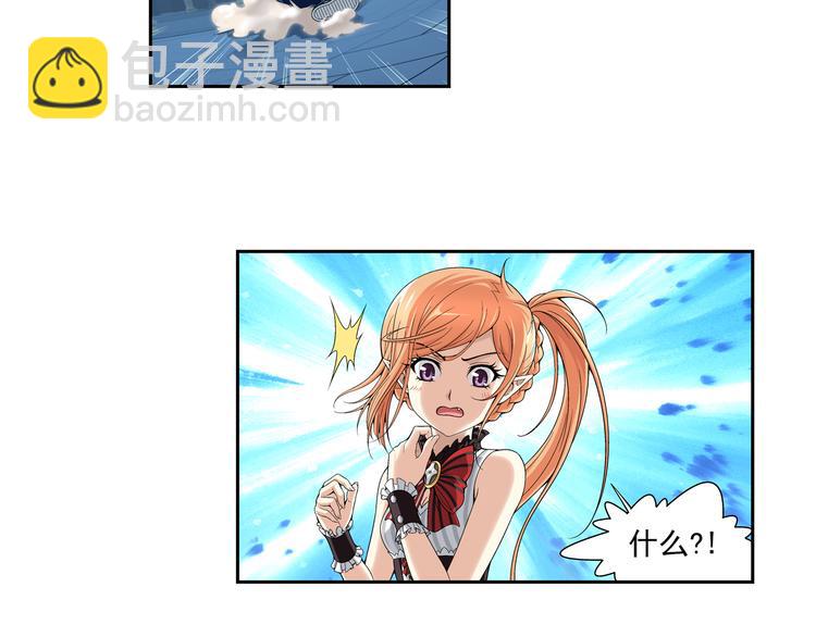 第50话 镜子中的狼少年（下）(1/2)-第51话