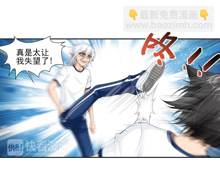 第50话 镜子中的狼少年（下）(1/2)-第51话