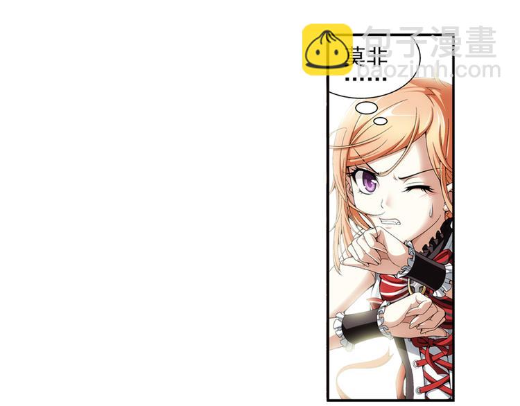 第50话 镜子中的狼少年（下）(1/2)-第51话