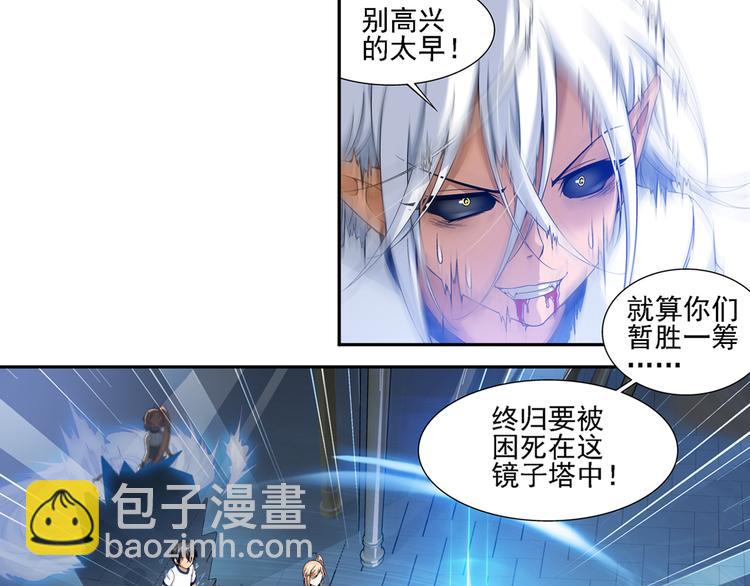 【第一季】完结篇 重归于好（下）(1/2)-第53话