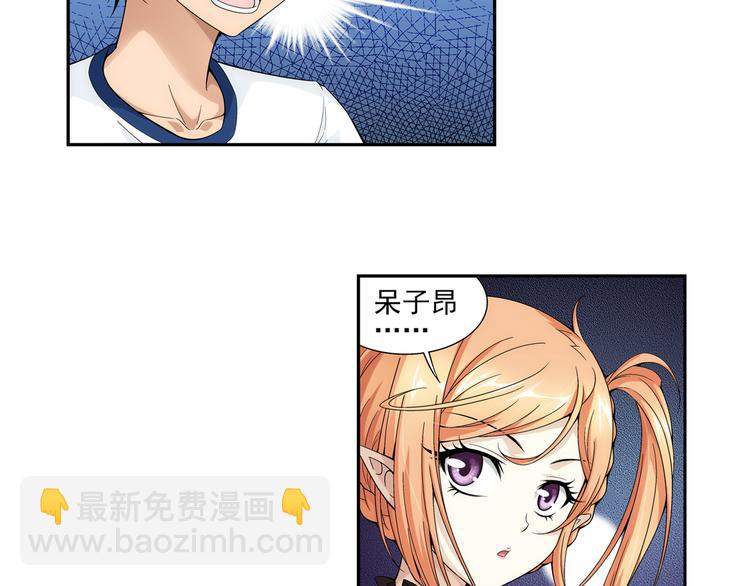 【第一季】完结篇 重归于好（下）(1/2)-第53话