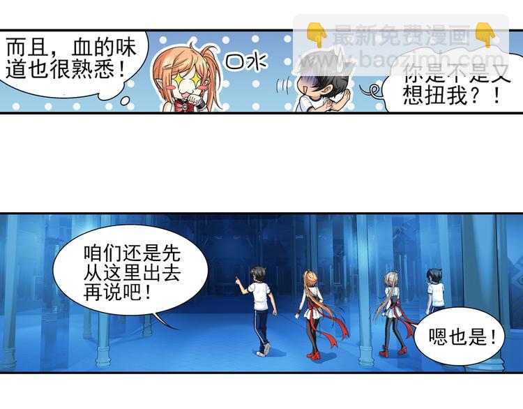 【第一季】完结篇 重归于好（下）(1/2)-第53话