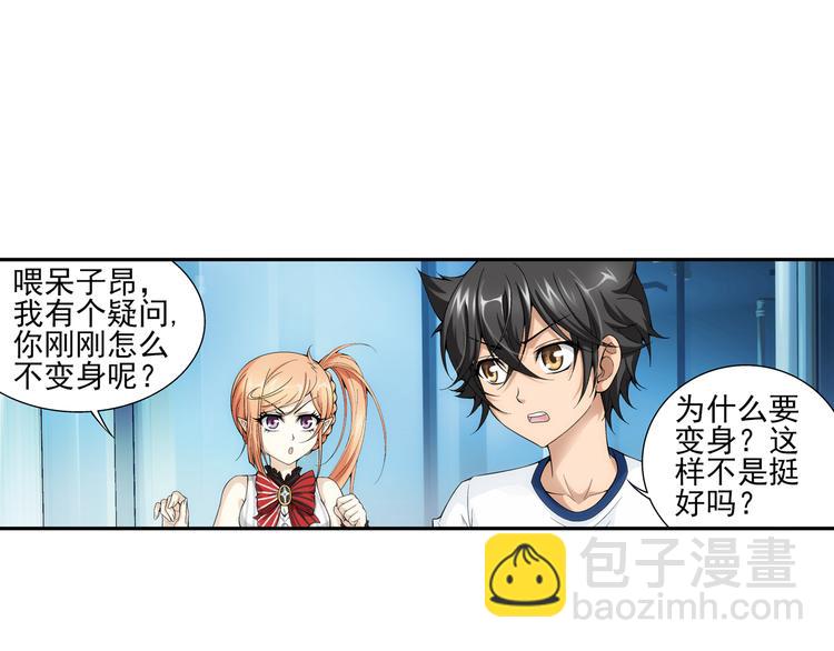 【第一季】完结篇 重归于好（下）(1/2)-第53话