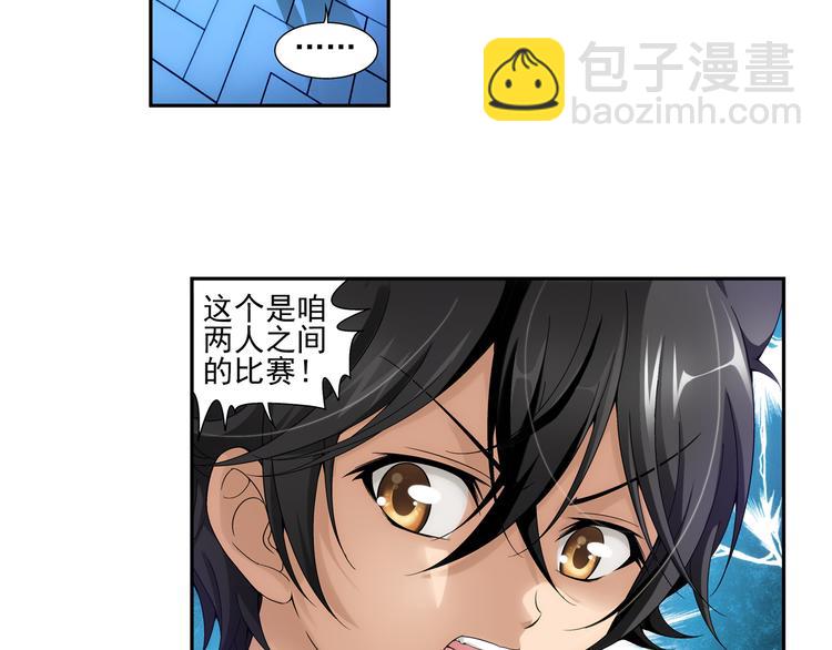 【第一季】完结篇 重归于好（下）(1/2)-第53话