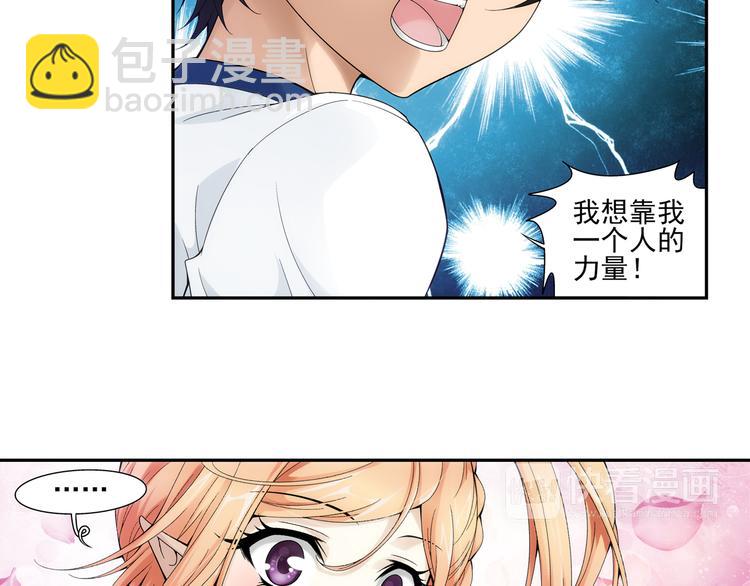 【第一季】完结篇 重归于好（下）(1/2)-第53话