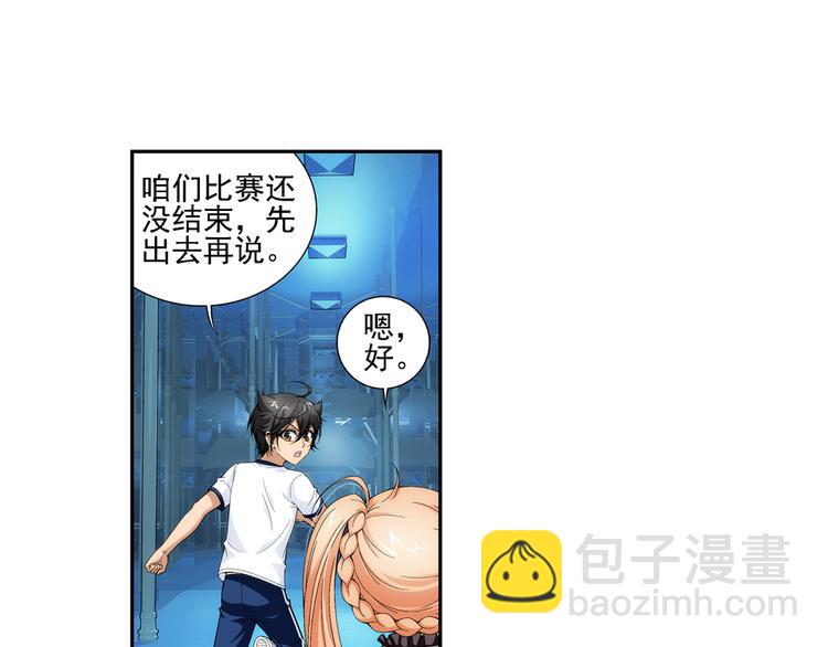 【第一季】完结篇 重归于好（下）(1/2)-第53话