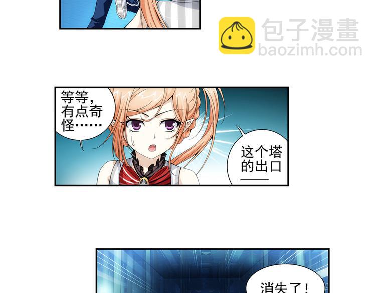 【第一季】完结篇 重归于好（下）(1/2)-第53话