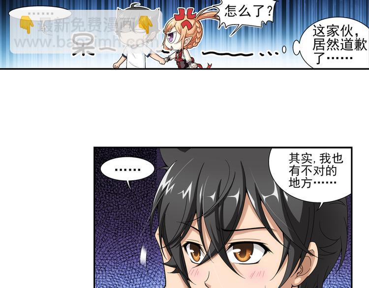 【第一季】完结篇 重归于好（下）(1/2)-第53话