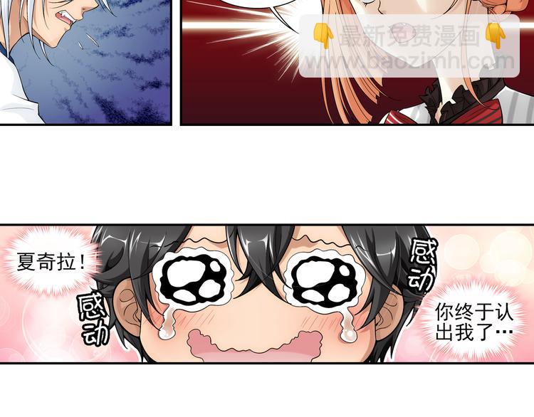 【第一季】完结篇 重归于好（下）(1/2)-第53话