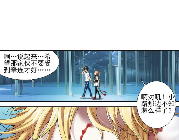 【第一季】完结篇 重归于好（下）(1/2)-第53话