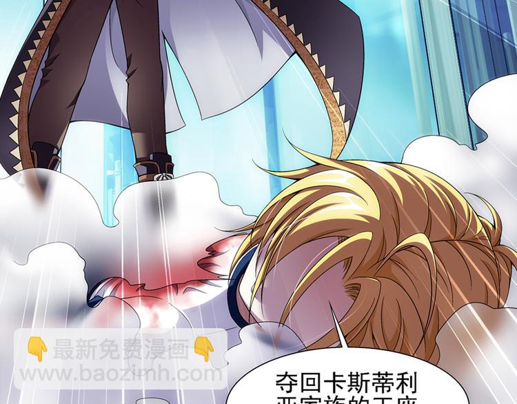 【第一季】完结篇 重归于好（下）(1/2)-第53话