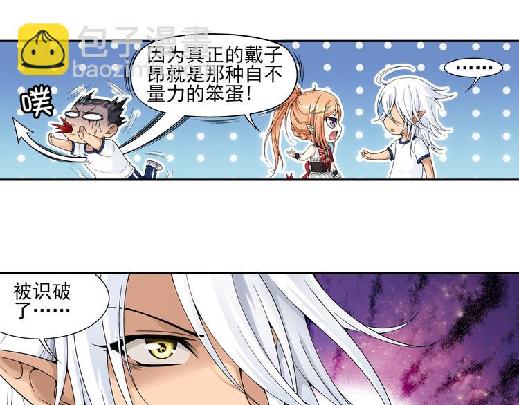 【第一季】完结篇 重归于好（下）(1/2)-第53话