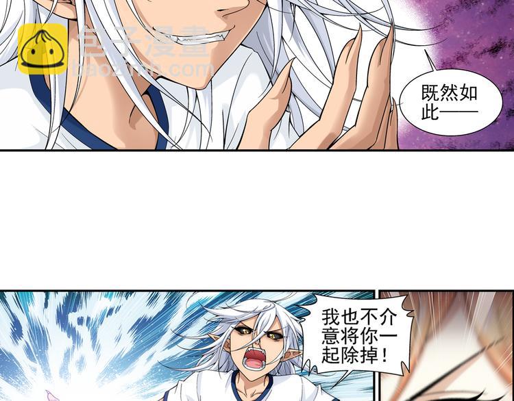 【第一季】完结篇 重归于好（下）(1/2)-第53话