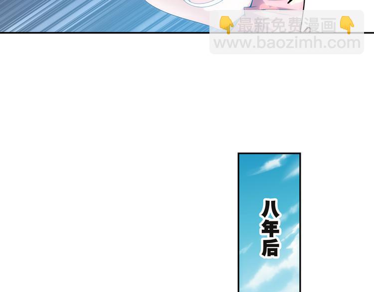 第1话 失忆的狼族少年（上）(1/2)-第55话