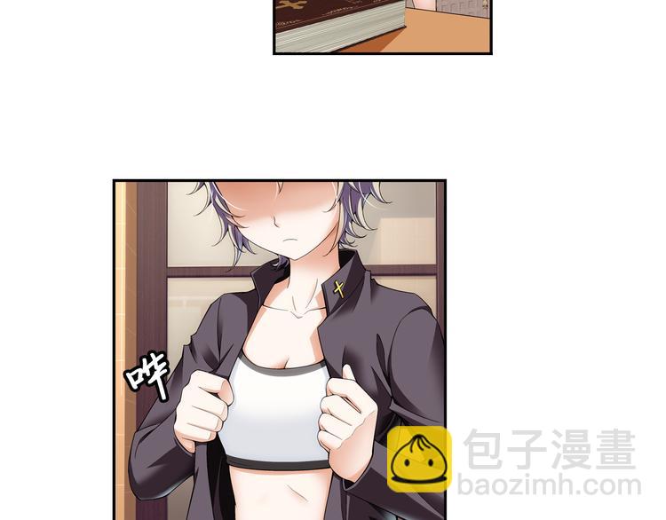 第1话 失忆的狼族少年（上）(1/2)-第55话