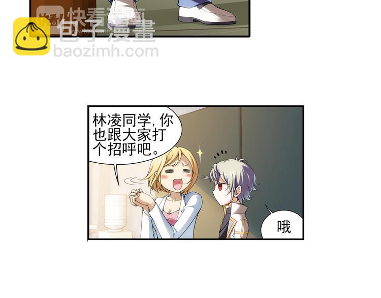 第1话 失忆的狼族少年（上）(1/2)-第55话