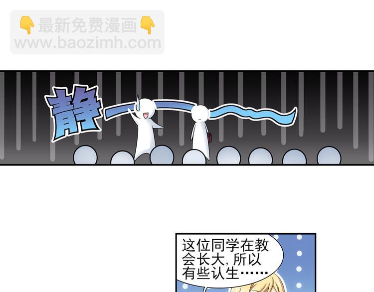 第1话 失忆的狼族少年（上）(1/2)-第55话