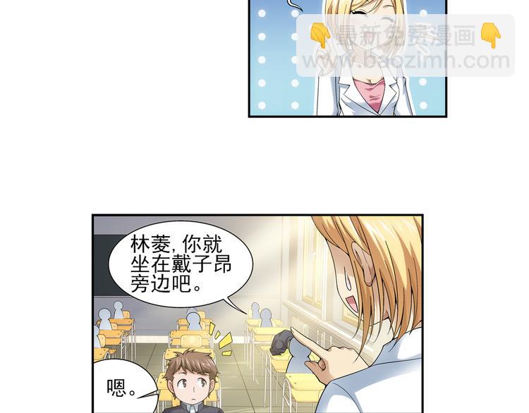 第1话 失忆的狼族少年（上）(1/2)-第55话