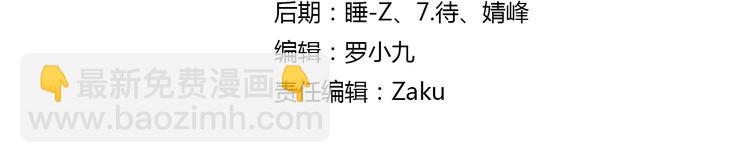 第1话 失忆的狼族少年（上）(1/2)-第55话