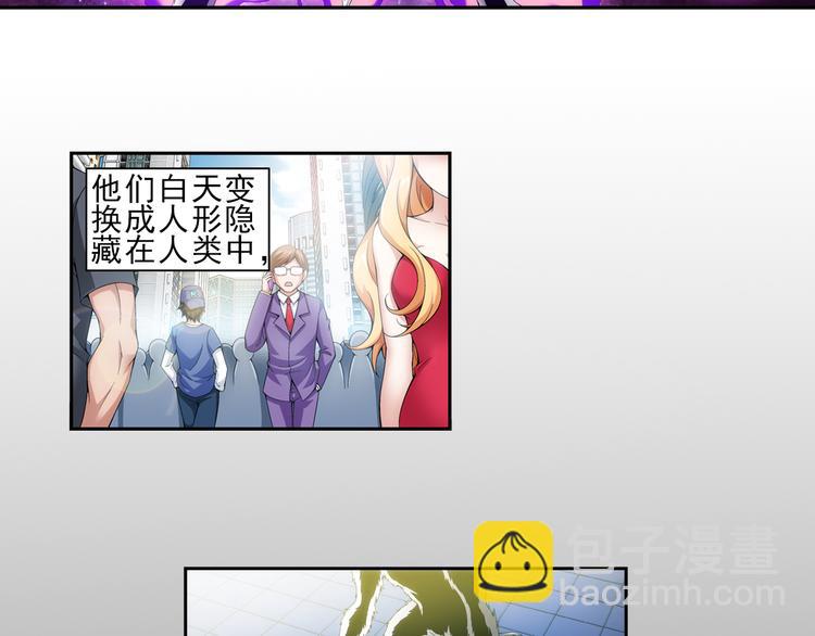 第1话 失忆的狼族少年（上）(1/2)-第55话