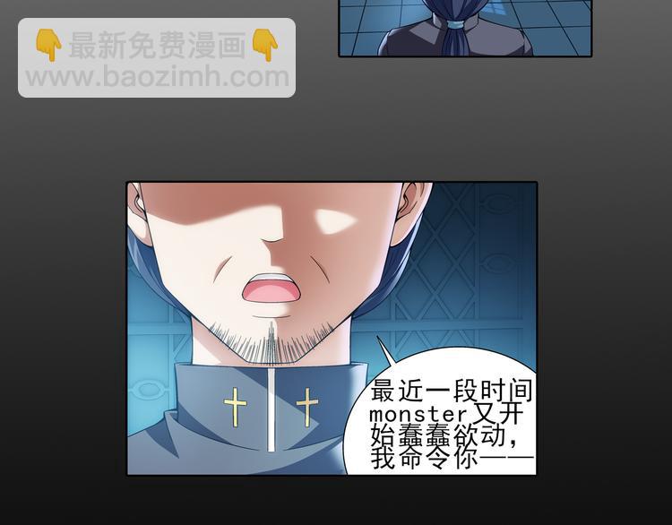 第1话 失忆的狼族少年（上）(1/2)-第55话