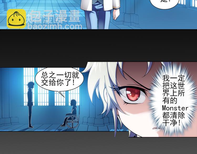 第1话 失忆的狼族少年（上）(1/2)-第55话